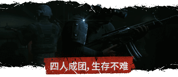 消逝的光芒:困兽