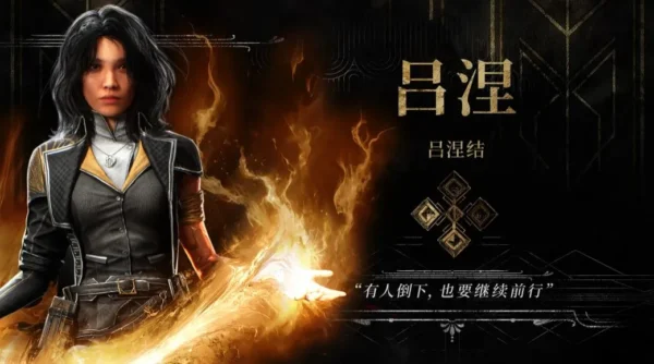 光与影：33号远征队