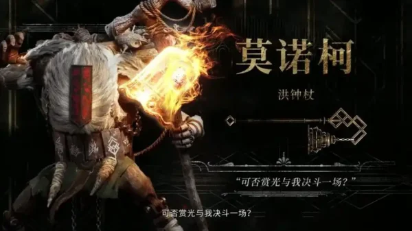 光与影：33号远征队