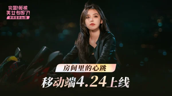完蛋！我被美女包围了