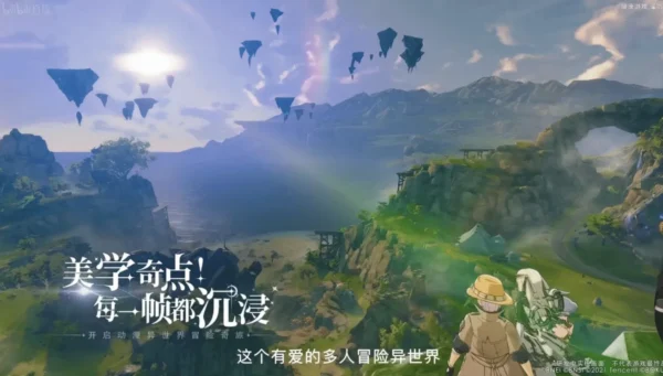 星痕共鸣
