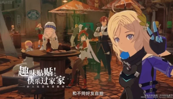 星痕共鸣