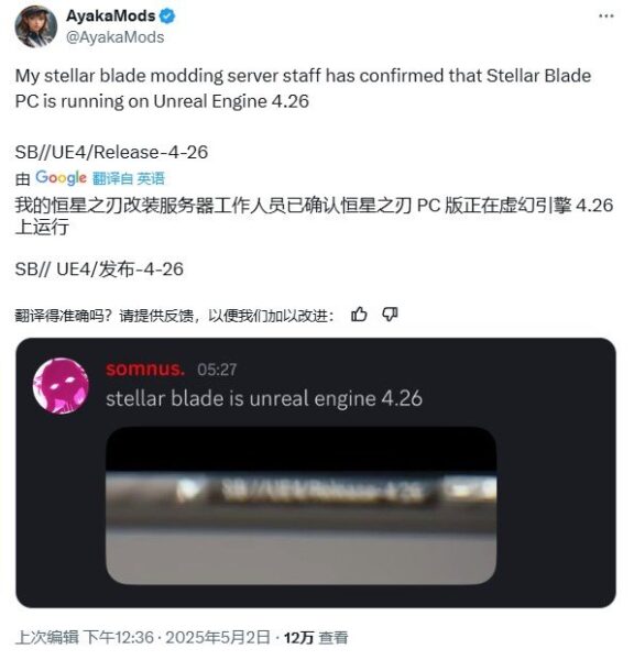 剑星