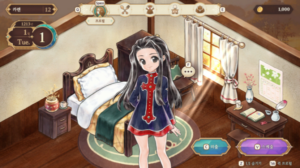 美少女梦工厂