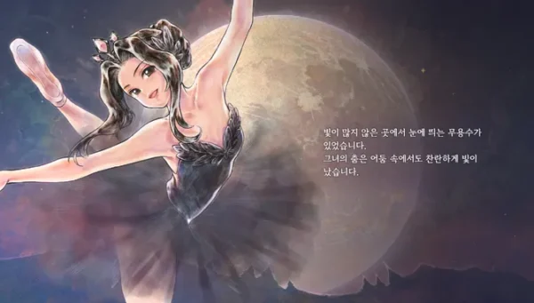 美少女梦工厂