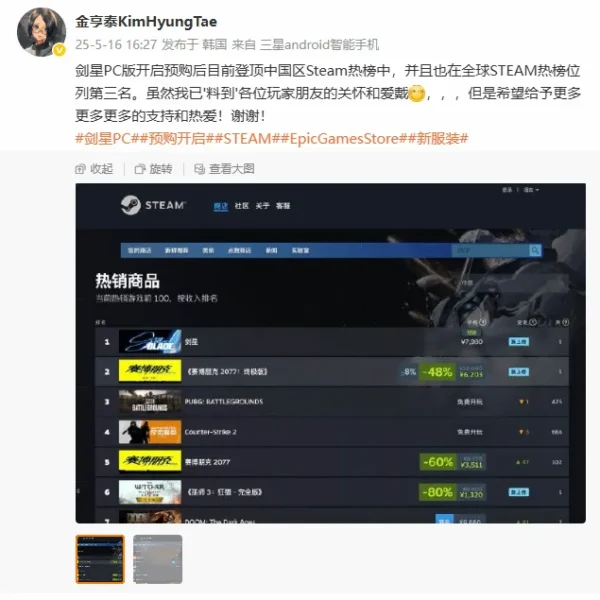 剑星