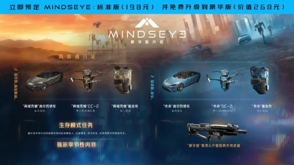 心之眼