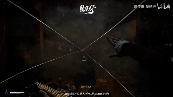 唐传奇：琵琶行