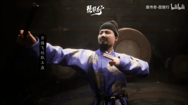 唐传奇：琵琶行