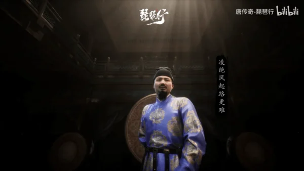 唐传奇：琵琶行
