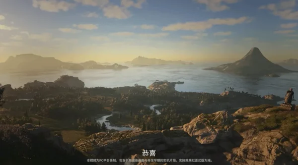 纪元117：罗马和平