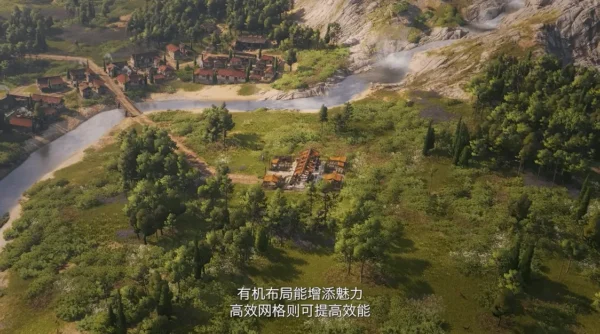 纪元117：罗马和平