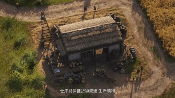 纪元117：罗马和平