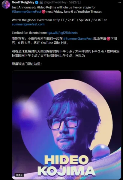 死亡搁浅2