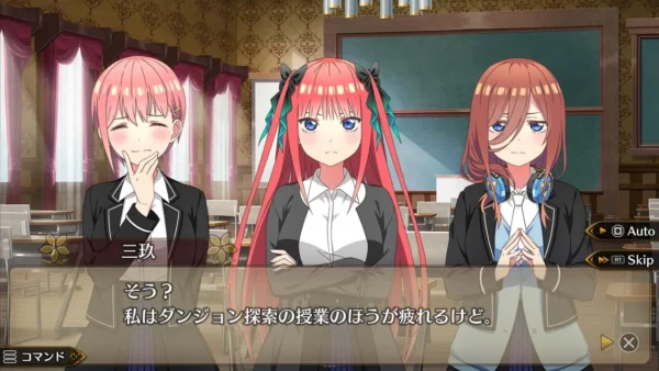 五等分的花嫁