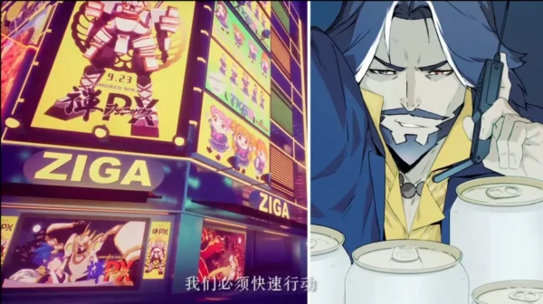东京地下杀手