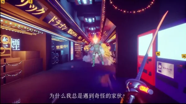 东京地下杀手