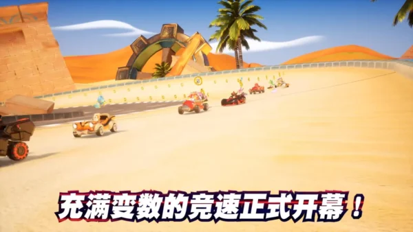 索尼克赛车交叉世界