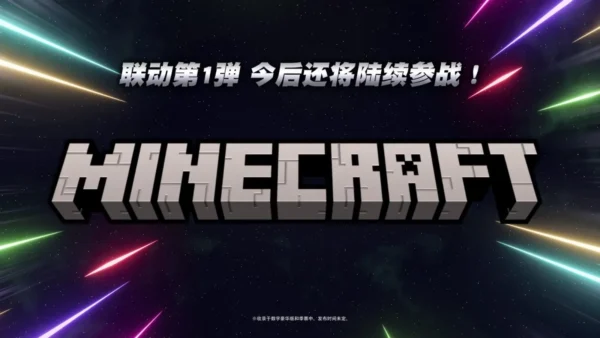 索尼克赛车交叉世界