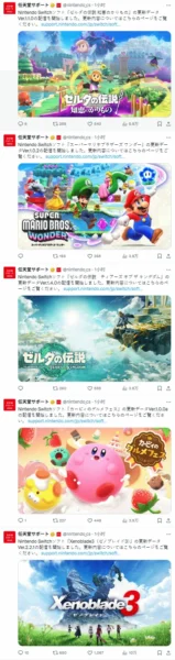 switch 2