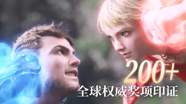 最终幻想14：水晶世界