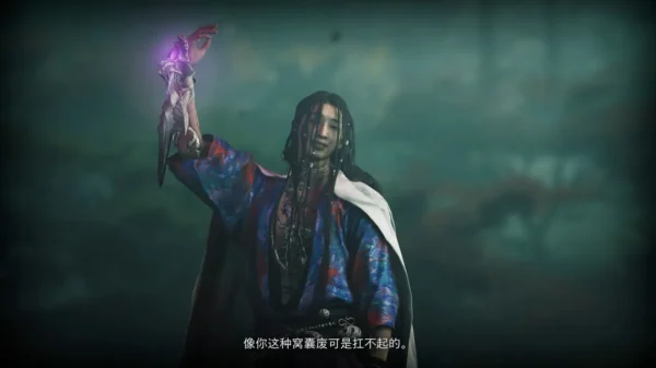 鬼武者：剑之道