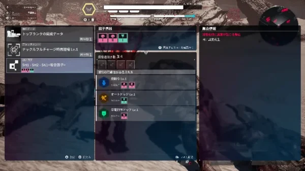 机甲战魔神话之裔
