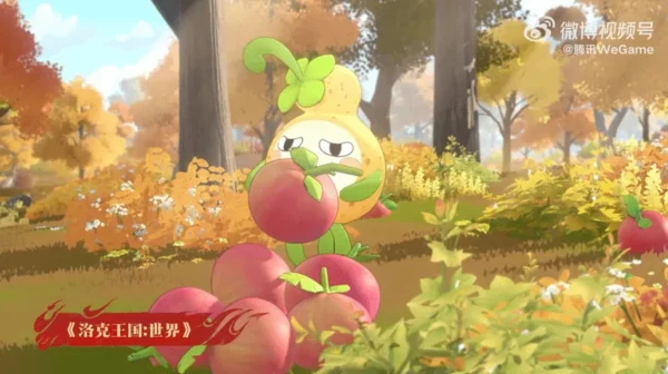 洛克王国：世界
