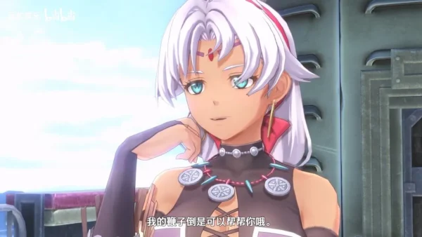 《空之轨迹》重制版