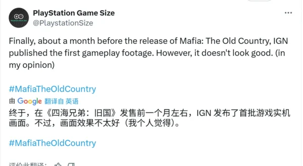四海兄弟 故乡