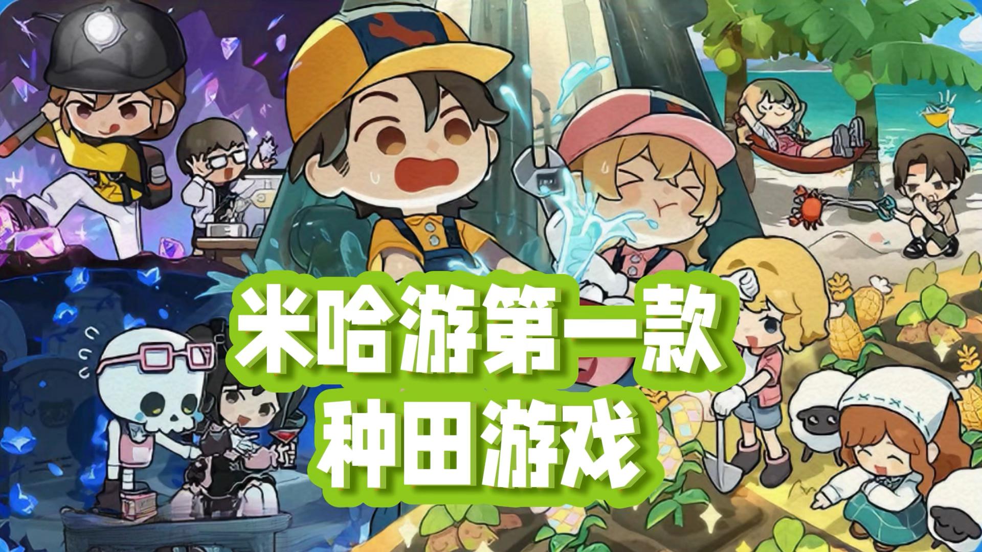 星布谷地