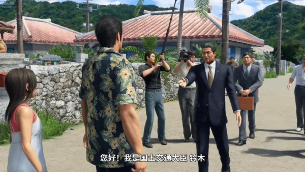 如龙：极3