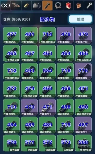 《逃离鸭科夫》物品代码大全