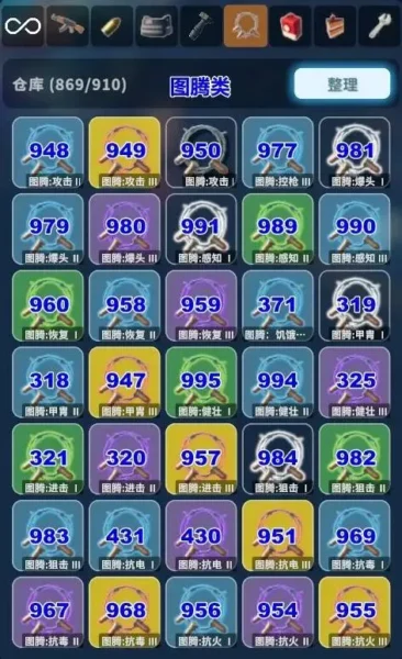 《逃离鸭科夫》物品代码大全