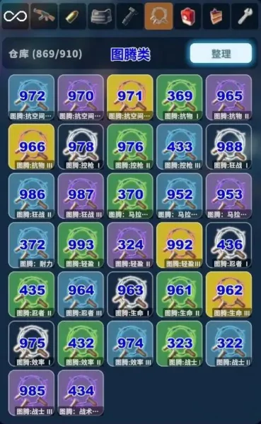 《逃离鸭科夫》物品代码大全