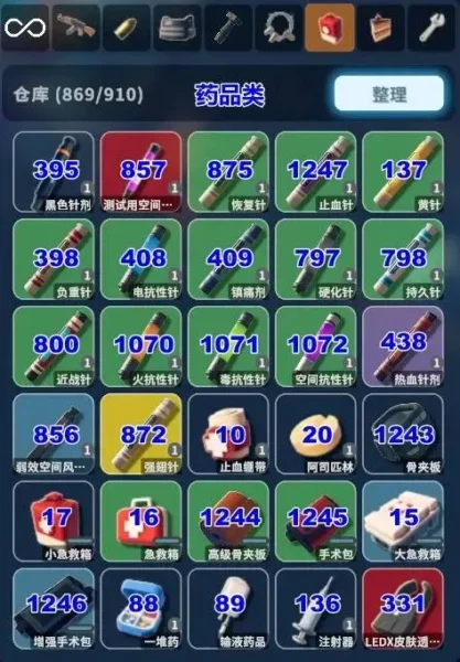 《逃离鸭科夫》物品代码大全