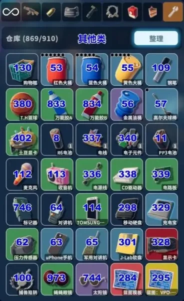 《逃离鸭科夫》物品代码大全