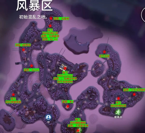 《逃离鸭科夫》全地图资源点攻略