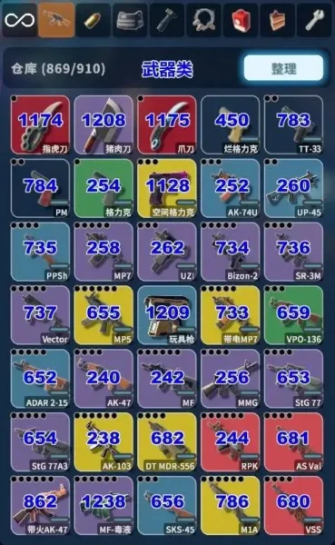 《逃离鸭科夫》物品代码大全