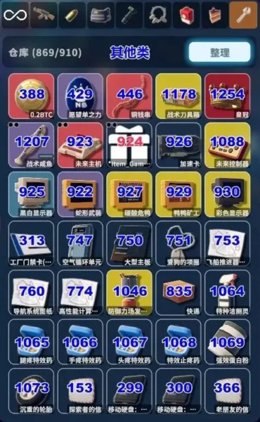 《逃离鸭科夫》物品代码大全