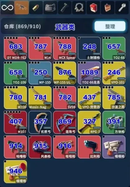 《逃离鸭科夫》物品代码大全