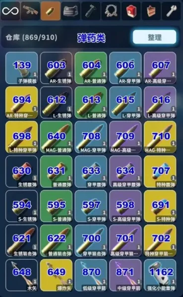 《逃离鸭科夫》物品代码大全