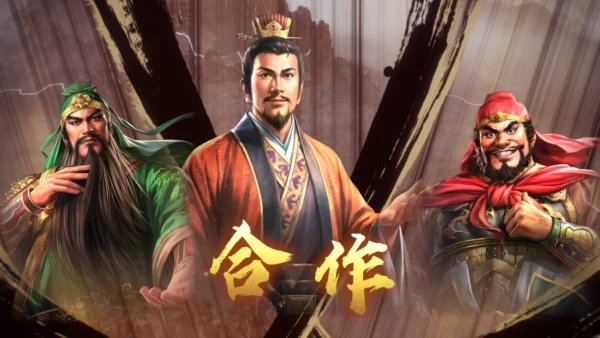 三国志8 REMAKE 威力加强版