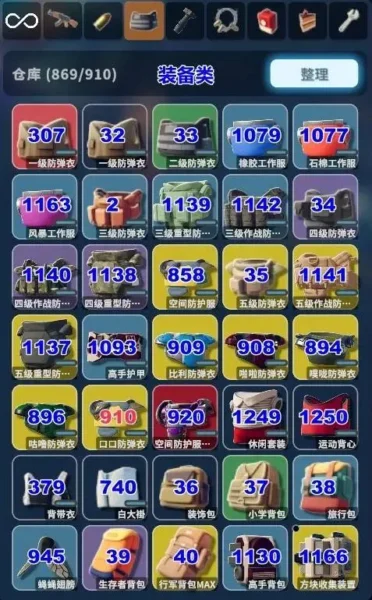 《逃离鸭科夫》物品代码大全