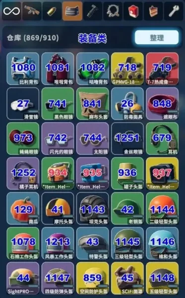 《逃离鸭科夫》物品代码大全