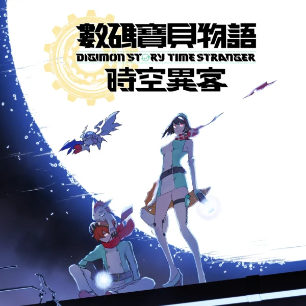 数码宝贝物语时空异客