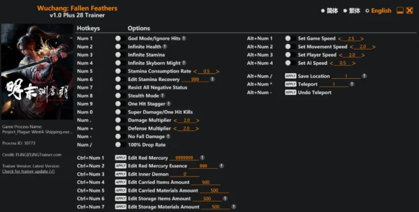 明末渊虛之羽修改器风灵月影版
