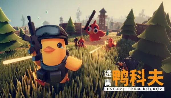 逃离鸭科夫修改器