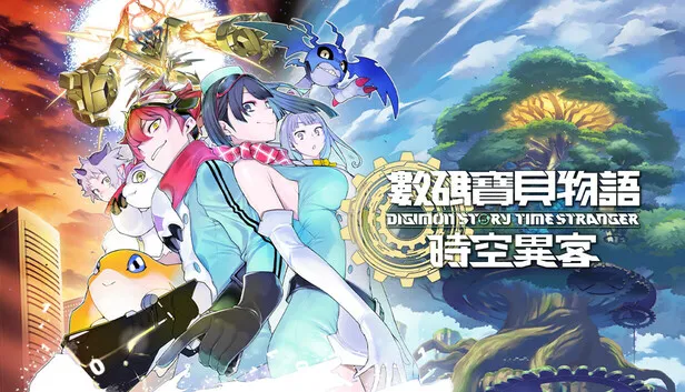 数码宝贝物语 时空异客修改器