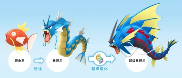 宝可梦传说 Z-A